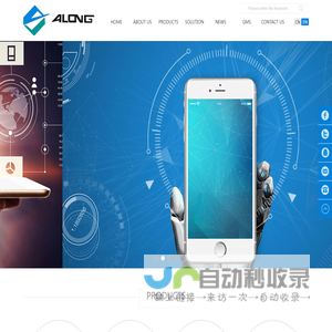 Along Shenzhen Electronics Co., Ltd.