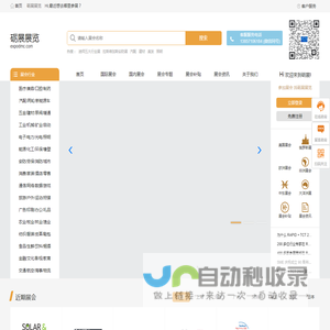 砺展展览-展会网_国际展会_国外展会_展会会刊_展商目录_境外展会信息平台