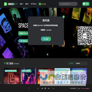 SPACEDJ音乐网 | 电子音乐平台 - SPACEDJ音乐网是国内一家专业服务于DJ的高端电子音乐网站。拥有大量最新的音乐资源，音乐更新快，会员资费性价比高，定位准确，资源齐全。长期致力于传播和推广电子音乐文化，同时也为DJ行业提供更为精确的服务。DJSPACE音乐网官方网址: www.spacedj.cn