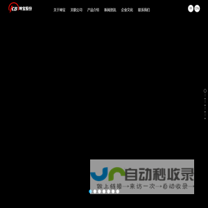 山东坤宝化工股份有限公司-无水三氯化铝生产商厂家批发直销工业级高纯度国标16目60目120目试剂级白色超细粉末,医药/染料/香料/液晶/农药专用/污水废水处理氯化铝