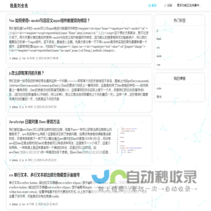 刘全良个人博客-分享个人学习成果与工作经验总结