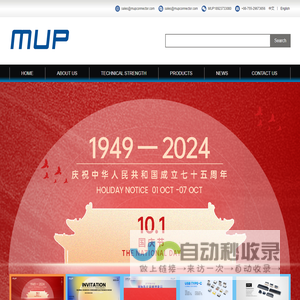 MUP Connector