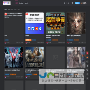 小小阳软件店Y9Y9.CC精品Windows,macOS软件游戏