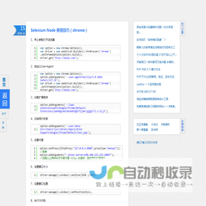 刘正伟blog_首页