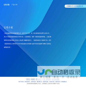 上海乐响网络科技发展有限公司