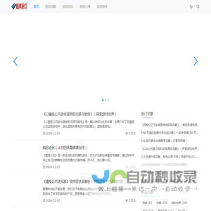 格真游戏_游戏攻略_游戏百科_游戏心得_游戏测评_gzghats.com