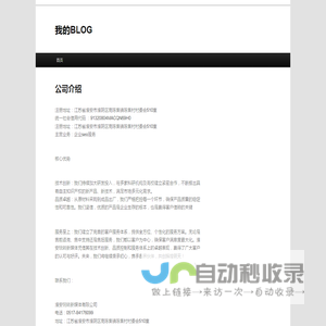 破解版游戏宝盒_无限内购破解版游戏_安卓软件下载_25游戏助手官网