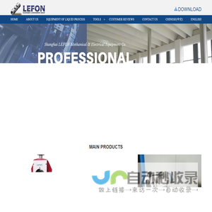 Shanghai LEFON Mechanical & Electrical Equipment Co..