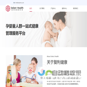 Select Health 复利健康