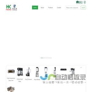 Hengkai Electrical Manufacture Co., Ltd 鹤山市恒凯电器有限公司-Orbital Stand Mixer,Food Processor,Food Processor,Power Blender,Power Blender