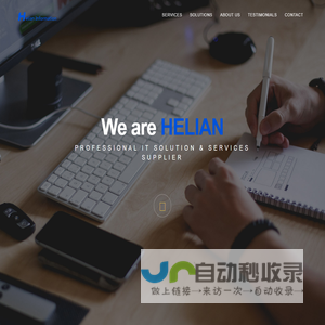 Helian - IT Pro Services