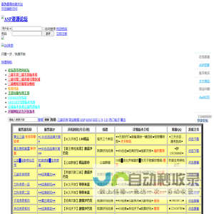 米博体育8383(中国)体育官方网站