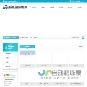 上海昶析仪器仪表有限公司