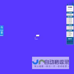 森淼茂溢教育考试网站