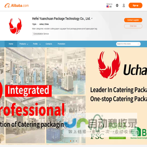 Company Overview - Hefei Yuanchuan Package Technology Co., Ltd.