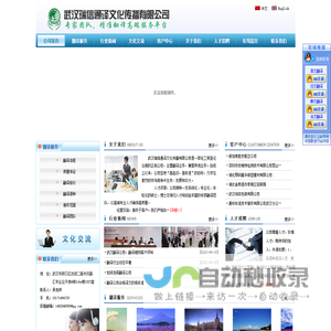 武汉翻译公司|专业英语|日语|韩语|法语|德语翻译|翻译报价|翻译价格|精准翻译服务-武汉瑞信通译文化传播有限公司