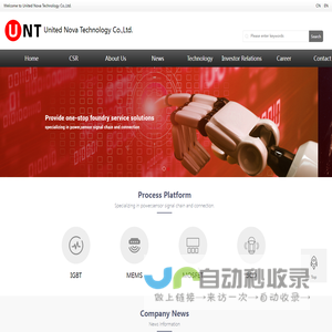 United Nova Technology Co.,Ltd.