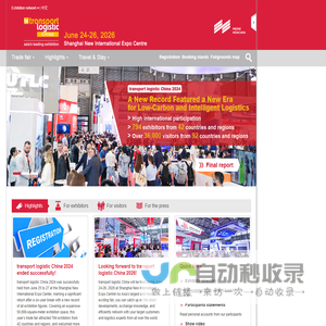 transport logistic China - Asias leading trade fair in transport and logistic industry