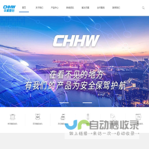 CHHW-软接头,高品质橡胶软接头制造商-华威股份