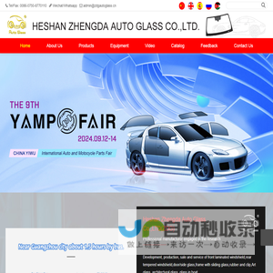 Heshan Zhengda Auto Glass Co., Ltd. 鹤山市正大汽车玻璃有限公司