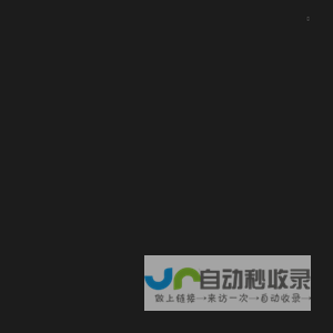 叶禾美学创意 | 又一个WordPress站点