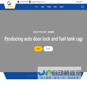 Ruian Wangjin Auto Parts Co.,Ltd.