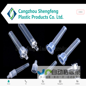 Shengfeng plastic-Shengfeng plastic