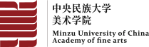 中央民族大学美术学院