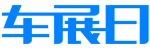 国产汽车_进口汽车_新车上市发布_汽车知识-车展日汽车网