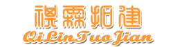 北京祺霖拓建网络科技有限公司-北京祺霖拓建网络科技有限公司