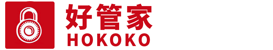 深圳共享仓 好管家一楼托管仓 HOKOKO shenzhen中转仓租赁 好管家日租仓库