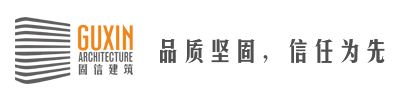 重庆现浇隔层,现浇隔断,别墅改造施工-重庆固信建筑工程加固有限公司