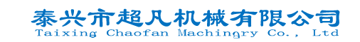 行走式焊接滚轮架-可调式-自调式焊接滚轮架-泰兴市超凡机械有限公司