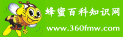 蜂蜜的作用与功效_专业蜜蜂养殖蜂产品知识资讯网_蜂蜜百科知识网