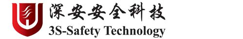 电气防火检测-消防设施检测-防雷装置检测-安全技术服务-深安安全科技（深圳）有限公司