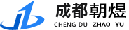 四川成都造价公司_工程造价_造价甲级_工程咨询找成都朝煜造价咨询