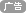 8264 - 户外运动综合平台 - 8264户外