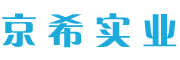 东莞京希实业有限公司-充气袋|气柱袋|东莞气柱袋|广州气柱袋|深圳气柱袋|气柱厂家|气柱袋工厂|气柱袋定制|气柱袋包装|充气包装