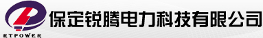 保定锐腾电力科技有限公司|锐腾电力 | 开关柜局放检测装置|压器综合在线监测及诊断系统 | 安全智能管控系统箱变及开关柜综合绝缘预警系统