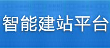 沈阳网站制作|沈阳网站建设|沈阳做网站|沈阳做网站哪家好