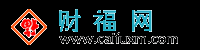 财福礼品网福州厦门漆线雕礼品公司|北京厦门漆线雕礼品公司|上海厦门漆线雕礼品公司|中国厦门漆线雕礼品公司|重庆中国漆线雕礼品公司|天津北京漆线雕礼品公司|天津福州漆线雕礼品公司|重庆上海漆线雕礼品公司-尽在财福礼品网