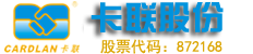 人脸识别公交收费系统-扫码公交车收费刷卡机-人脸识别测温一体机--深圳市卡联科技股份有限公司