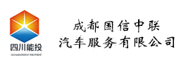 成都租车_成都租车公司价格多少钱一天_成都国信租车公司