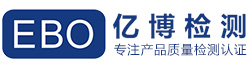 东莞CE认证_机械设备项目验收报告_质量检测报告_招标检验报告