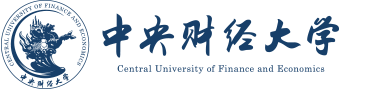 中央财经大学