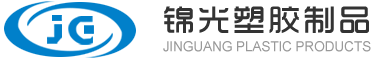 端子盘|塑料端子盘|端子收料盘|塑胶端子盘批发|东莞锦光塑胶制品有限公司