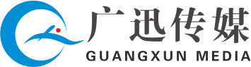 阜阳活动公司 阜阳广迅传媒有限公司 阜阳活动策划 阜阳礼仪庆典 阜阳活动承办