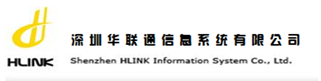 深圳市华联通信息系统有限公司_深圳市华联通信息系统有限公司