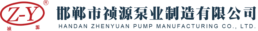 热油泵,风冷式离心热油泵,WRY型高温热油泵专业生产厂家-邯郸市祯源泵业制造有限公司