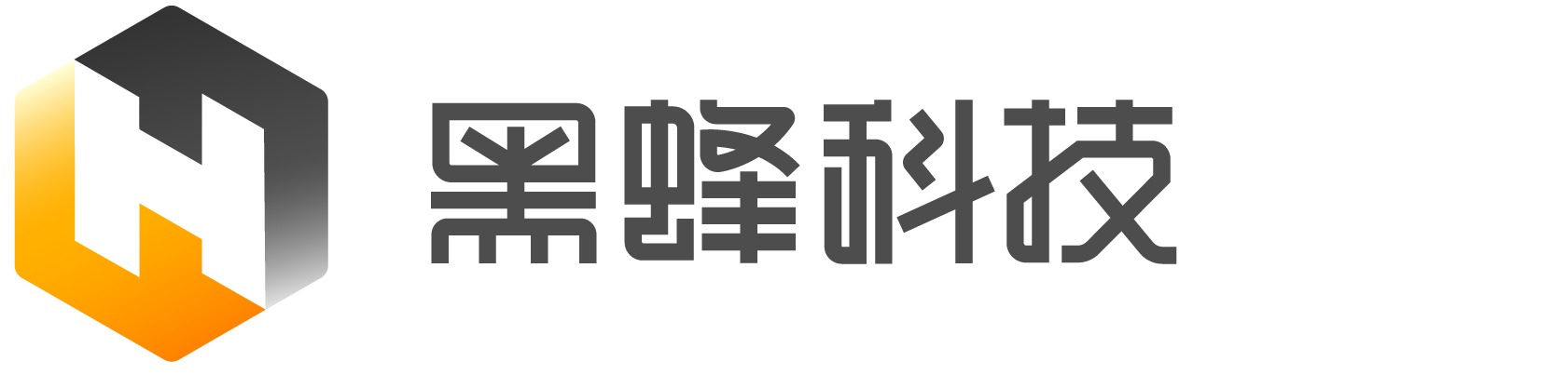 广州黑蜂科技有限公司